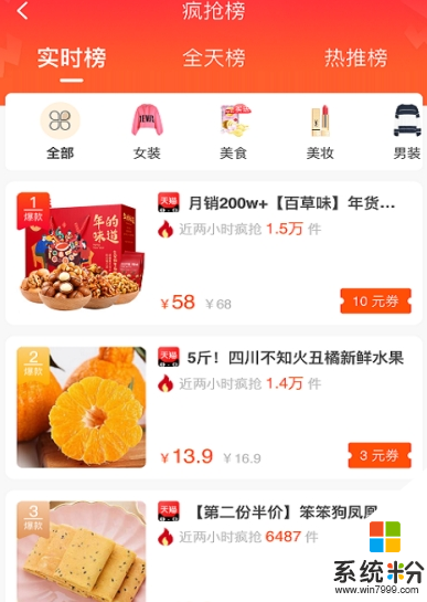 可可樂購app下載_可可樂購手機app下載v1.0.4