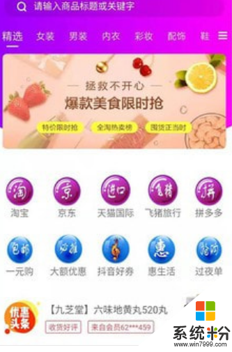 91大众2020最新版_91大众手机版下载安装v0.1.17