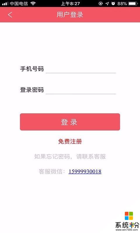 婚纱网app官方下载_婚纱网v0.1.3安卓版下载