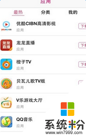 极家app官方下载_极家v1.1.0安卓版下载
