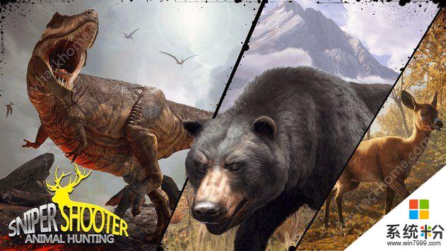 狙击手：动物狩猎游戏下载_狙击手：动物狩猎v1.0.7安卓最新版下载
