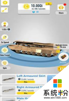 放置坦克3D手游最新版下载_放置坦克3D手机版下载安装