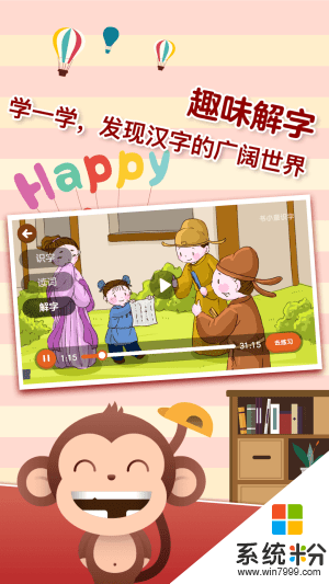 书小童app官方下载_书小童v2.1.0安卓版下载