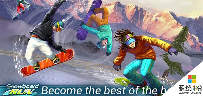 滑雪高手3D遊戲下載_滑雪高手3D v1.0.16.1安卓最新版下載