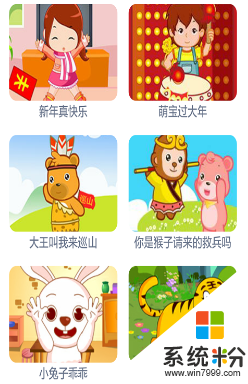 幼儿音乐官网app下载_幼儿音乐app免费下载v1.1