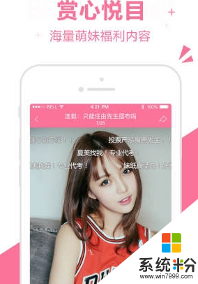 樱花社手机软件下载_樱花社官网app下载v1.5.0