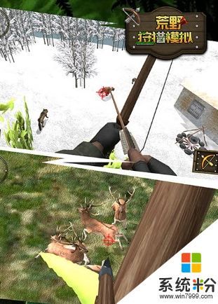 荒野狩猎模拟荒手游下载_野狩猎模拟手机游戏下载v2.1.0