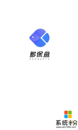 多保鱼手机软件下载_多保鱼app官方下载
