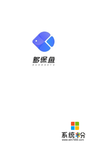 多保魚手機軟件下載_多保魚app官方下載