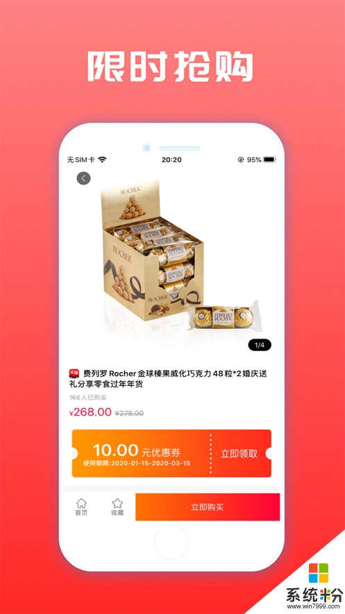 莱特购app官方下载_莱特购v3.0.6安卓版下载