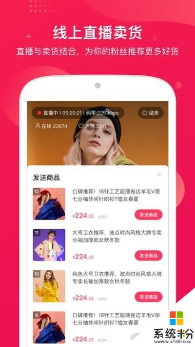 咪淘导播app官方下载_咪淘导播v1.0.2安卓版下载