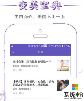 花氧app官方下载_花氧手机版下载安装v1.5.9