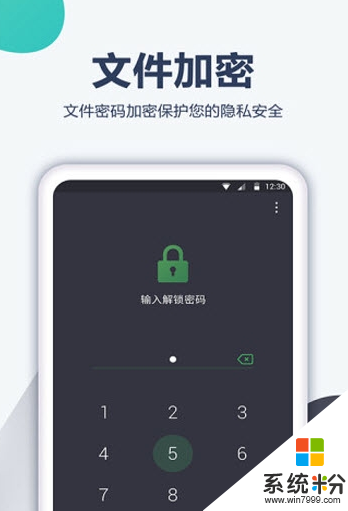 加密电话宝手机软件下载_加密电话宝app下载最新版v1.0.4