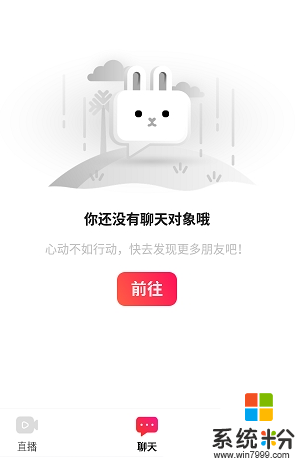 欢遇app官方下载_欢遇app最新版下载v1.1.2.1077