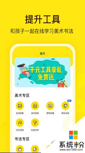 阳光美学app官方下载_阳光美学v2.1.1安卓版下载