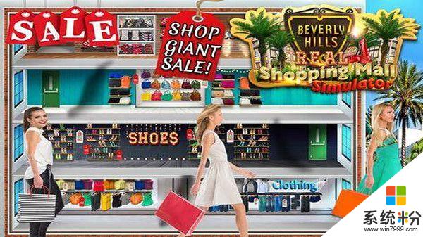 購物中心模擬器app官方下載_購物中心模擬器v1.7安卓版下載