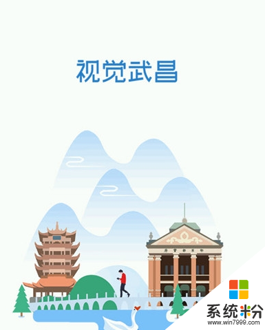 大成武昌app官方下载_大成武昌2020最新安卓版