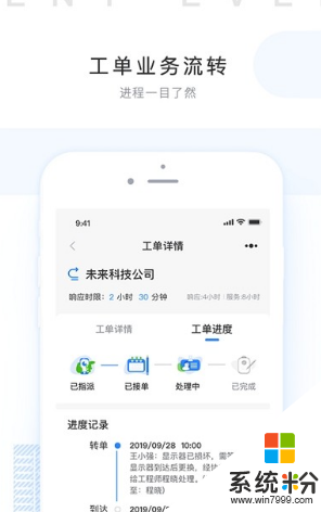 大象企服app官方下载_大象企服安卓版下载v0.1.17