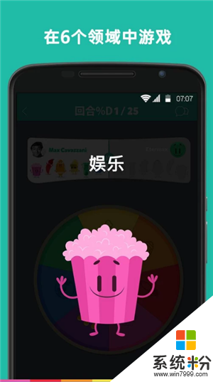 琐事裂纹app官方下载_琐事裂纹v3.58.2安卓版下载
