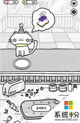 和猫烤面包游戏官网下载_和猫烤面包破解版下载v1.1