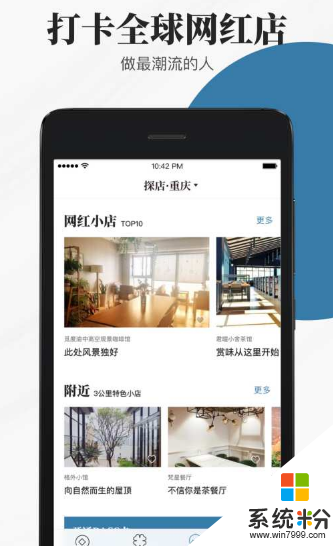 小日子精选app免费下载_小日子精选手机版下载安装v3.8.1