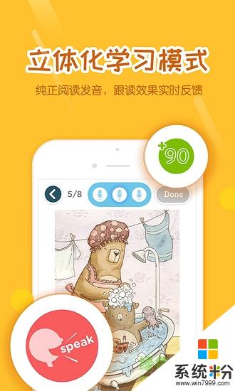 雪地HD app官方下载_雪地HD v3.8.2安卓版下载