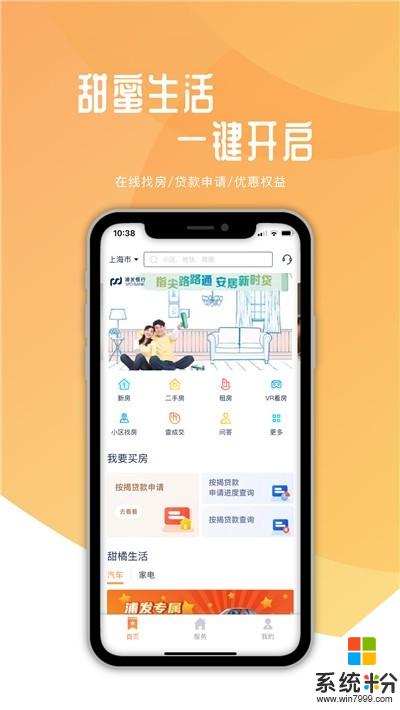 甜橘app官方下载_甜橘v1.0.3安卓版下载