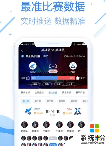 尚牛電競app官方下載_尚牛電競安卓版免費下載v1.0.1.3