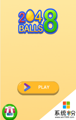 2048球球合并游戏免费下载_2048球球合并app最新版下载v1.0.2