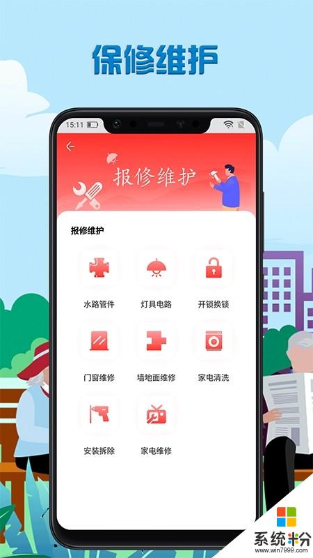 小恒普惠app官方下载_小恒普惠v1.0安卓版下载