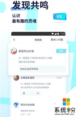 Youth官网app下载_Youth安卓版免费下载v0.2.5