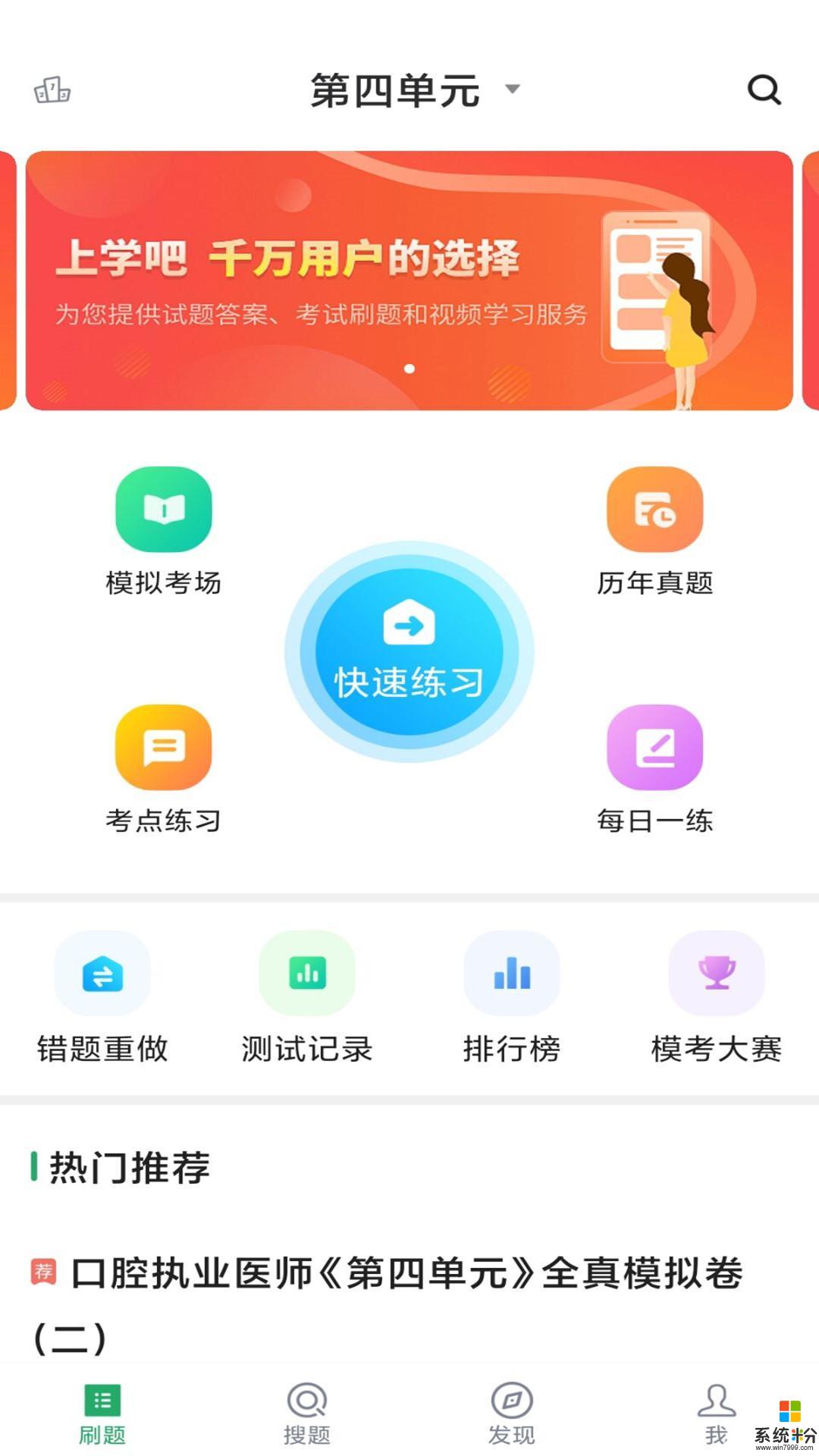 ysb体育app最新版下载(yb体育官网vpsgxwl)