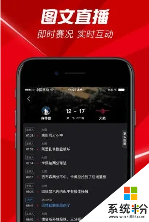 BesTV-百视通空中课堂安卓版下载_BesTV-百视通空中课堂手机app下载v3.7.1