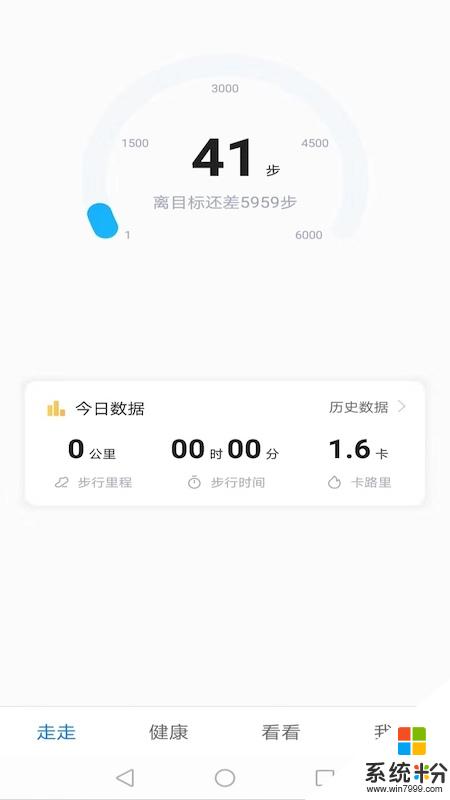 走薪app官方下载_走薪v1.5.1安卓版下载