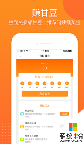 小阿甘app最新版下载_小阿甘app官方下载v1.0.4