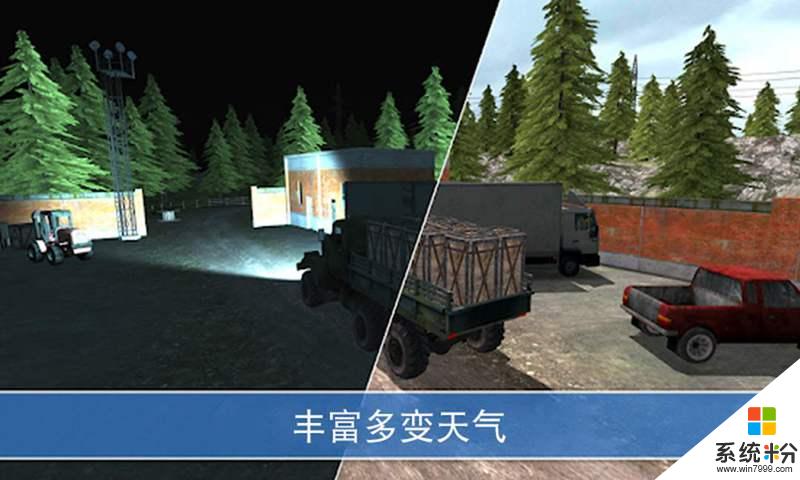 山地货车模拟游戏下载_山地货车模拟v3.0安卓最新版下载
