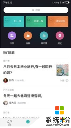 亿族官网app下载_亿族手机软件下载安装v2.1.3