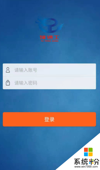 豫通工安卓版下载_豫通工手机app下载v1.221
