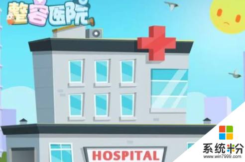 整容医院安卓版游戏下载_整容医院游戏免费安装v0.5.2