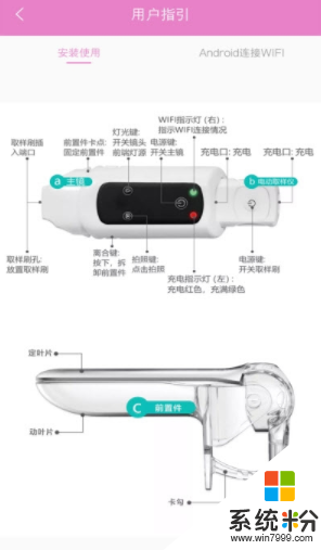 SheCare官网app下载_SheCare安卓版下载v1.1.2