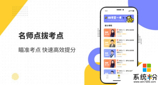 雅思口语官网app下载_雅思口语app免费下载v1.1.0