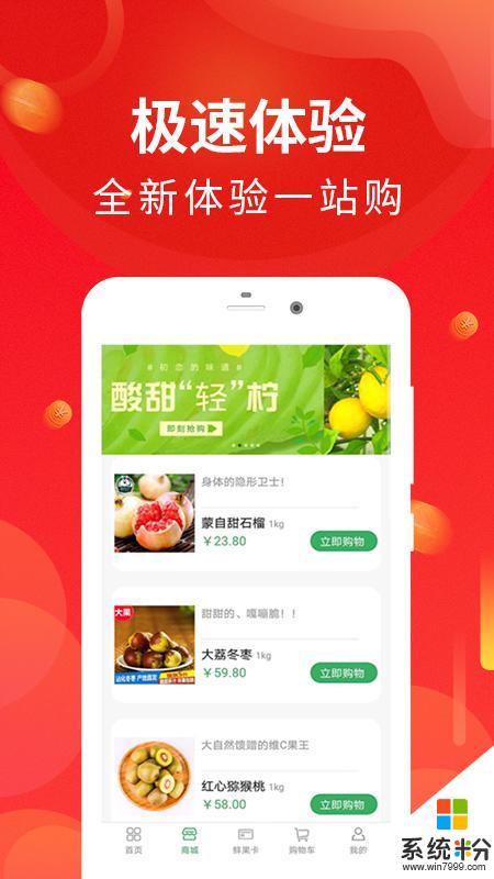 恒泰现货app官方下载_恒泰现货v1.0.3安卓版下载