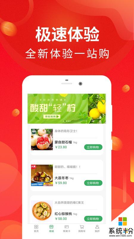 恒泰現貨app官方下載_恒泰現貨v1.0.3安卓版下載