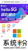 青海热线app官方下载_青海热线v1.1.1安卓版下载