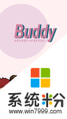 BUD app官方下载_BUD v1.6.1安卓版下载