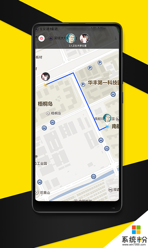 飞泊通_司机app官方下载_飞泊通_司机v4.7.8安卓版下载