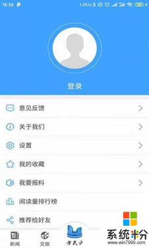 云上海沧app官方下载