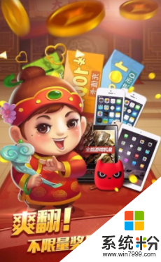 大玩家斗地主苹果下载ios最新版_大玩家斗地主ios下载2020版