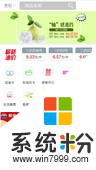加油贵州app官方下载_加油贵州v4.3安卓版下载