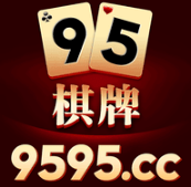 95棋牌苹果app下载
